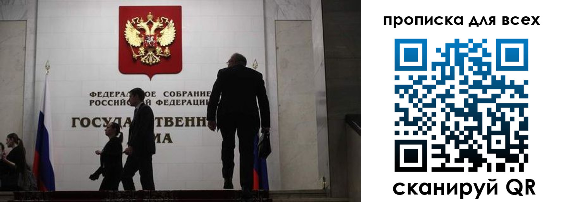 временная регистрация собственник в Кубинке